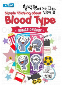 A Simple Thinking About Blood Type : Animation Comic Book
