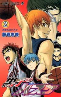 Kuroko's basketball no. 2